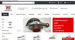 Desktop Screenshot of kamazzapchasti.ru